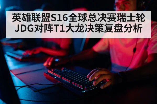 professional gamer playing keyboard